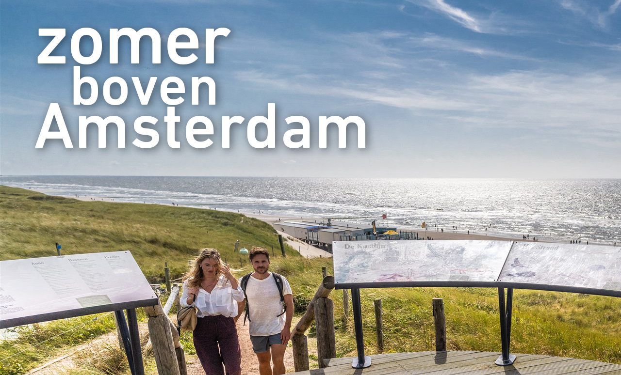 Bijna zomervakantie! 